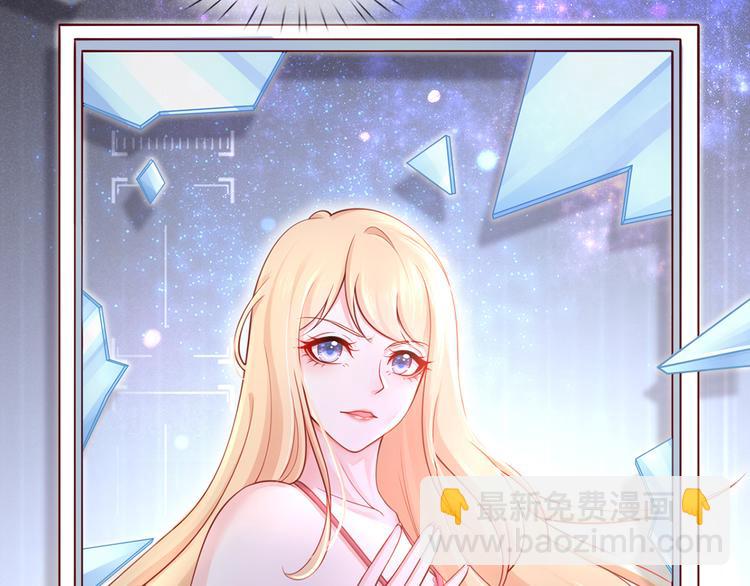 我成了反派大佬的小嬌妻？！ - 02.從美男懷裡醒來(3/3) - 5