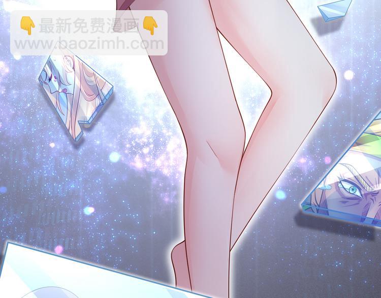 我成了反派大佬的小嬌妻？！ - 02.從美男懷裡醒來(3/3) - 2