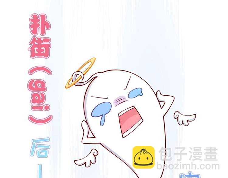 我成了反派大佬的小嬌妻？！ - 02.從美男懷裡醒來(3/3) - 2