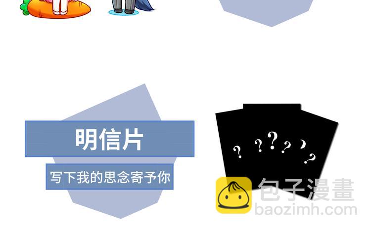 我成了反派大佬的小嬌妻？！ - 02.從美男懷裡醒來(3/3) - 3