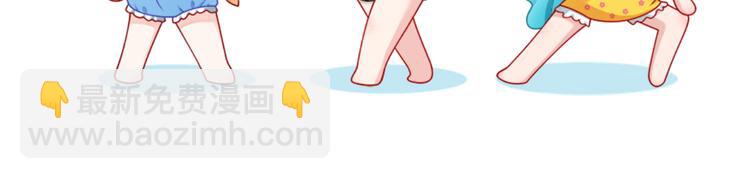 我成了反派大佬的小嬌妻？！ - 02.從美男懷裡醒來(3/3) - 2