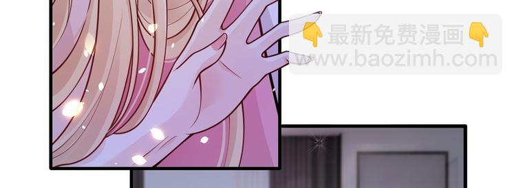 我成了反派大佬的小嬌妻？！ - 02.從美男懷裡醒來(1/3) - 2