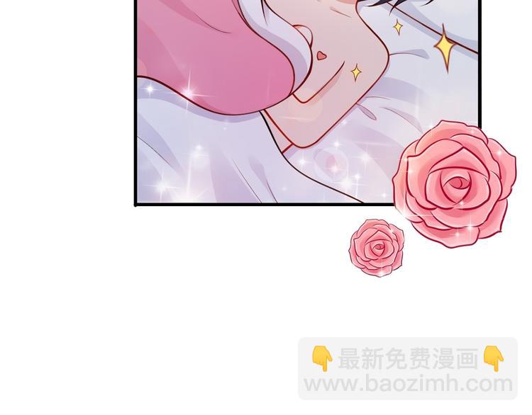 我成了反派大佬的小嬌妻？！ - 02.從美男懷裡醒來(1/3) - 4