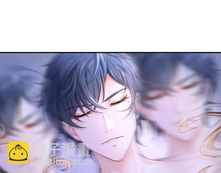 我成了反派大佬的小嬌妻？！ - 02.從美男懷裡醒來(1/3) - 6