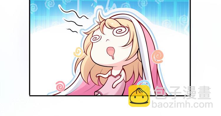 我成了反派大佬的小嬌妻？！ - 02.從美男懷裡醒來(1/3) - 8