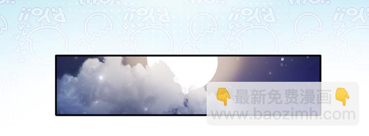 我成了反派大佬的小嬌妻？！ - 02.從美男懷裡醒來(1/3) - 3