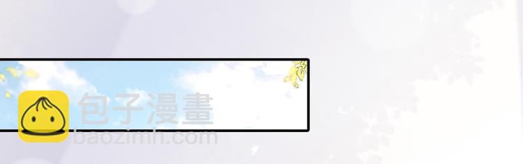 我成了反派大佬的小嬌妻？！ - 02.從美男懷裡醒來(1/3) - 6