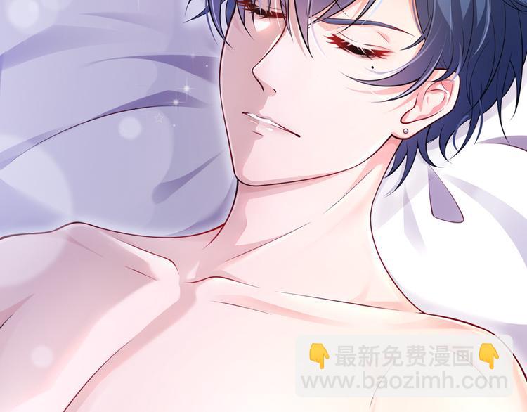 我成了反派大佬的小嬌妻？！ - 02.從美男懷裡醒來(1/3) - 8