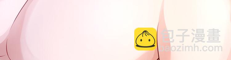 我成了反派大佬的小嬌妻？！ - 02.從美男懷裡醒來(1/3) - 1