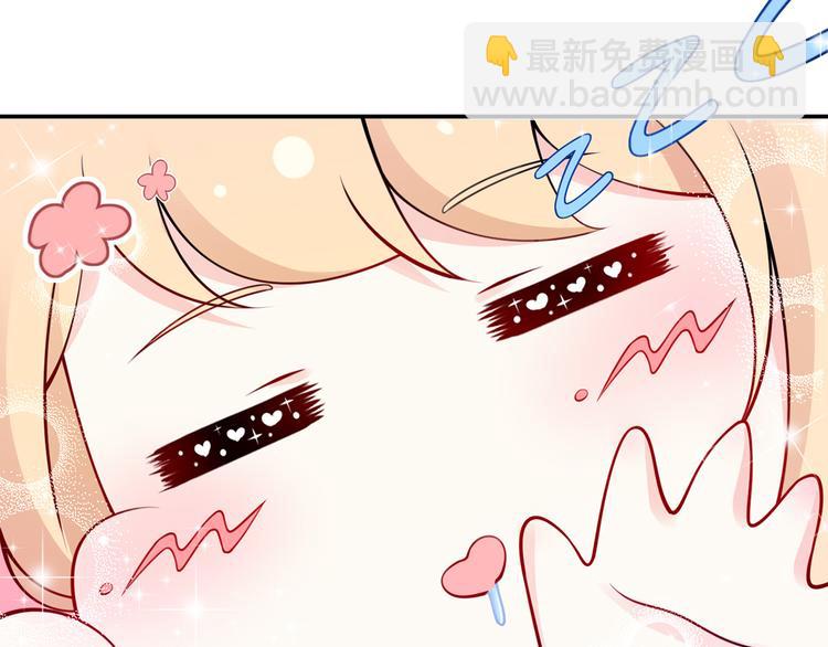 我成了反派大佬的小嬌妻？！ - 02.從美男懷裡醒來(1/3) - 1