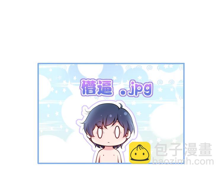 我成了反派大佬的小嬌妻？！ - 02.從美男懷裡醒來(2/3) - 6