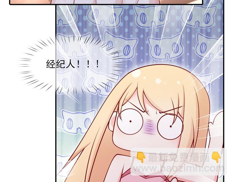 我成了反派大佬的小嬌妻？！ - 02.從美男懷裡醒來(2/3) - 1