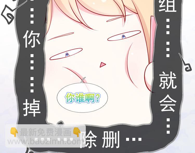 我成了反派大佬的小嬌妻？！ - 02.從美男懷裡醒來(2/3) - 5