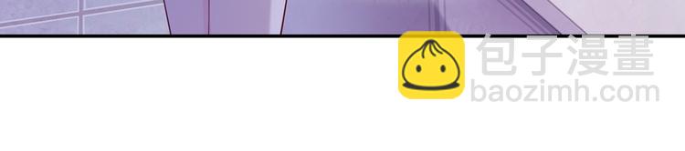 我成了反派大佬的小嬌妻？！ - 02.從美男懷裡醒來(2/3) - 2