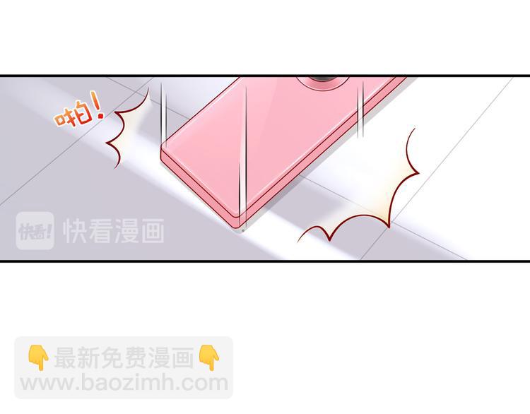 我成了反派大佬的小嬌妻？！ - 02.從美男懷裡醒來(2/3) - 3