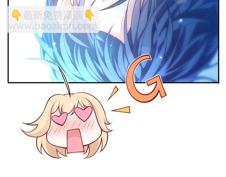 我成了反派大佬的小嬌妻？！ - 02.從美男懷裡醒來(1/3) - 1