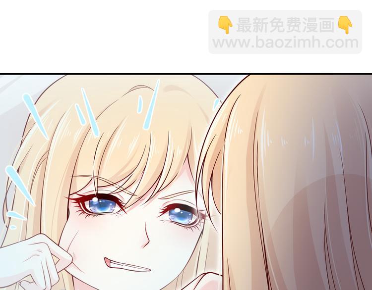 我成了反派大佬的小嬌妻？！ - 02.從美男懷裡醒來(2/3) - 8