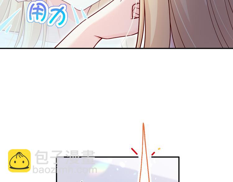 我成了反派大佬的小嬌妻？！ - 02.從美男懷裡醒來(2/3) - 1