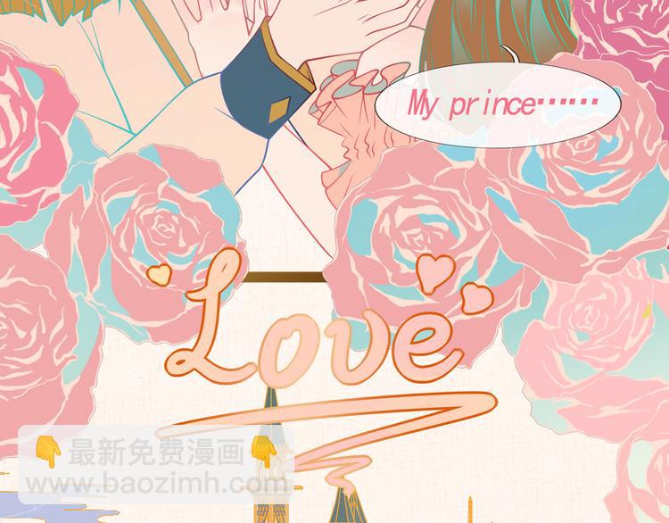 我成了反派大佬的小嬌妻？！ - 20.本章是男主專場(1/3) - 2