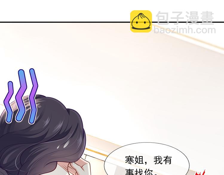 我成了反派大佬的小嬌妻？！ - 20.本章是男主專場(3/3) - 1