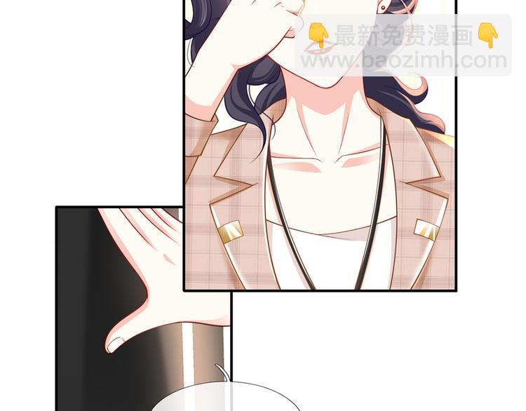 我成了反派大佬的小嬌妻？！ - 20.本章是男主專場(3/3) - 4