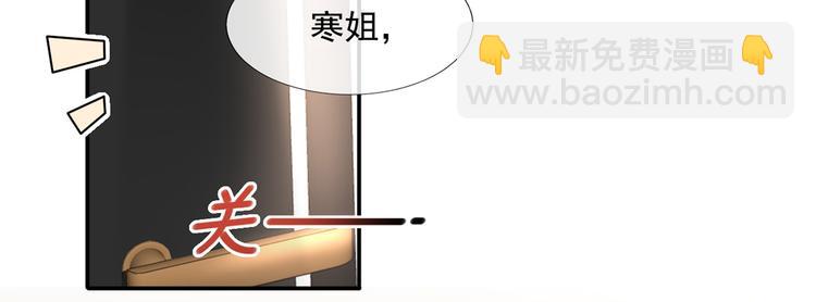 我成了反派大佬的小嬌妻？！ - 20.本章是男主專場(3/3) - 5