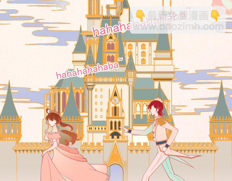 我成了反派大佬的小嬌妻？！ - 20.本章是男主專場(1/3) - 3