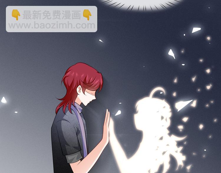 我成了反派大佬的小嬌妻？！ - 20.本章是男主專場(3/3) - 5