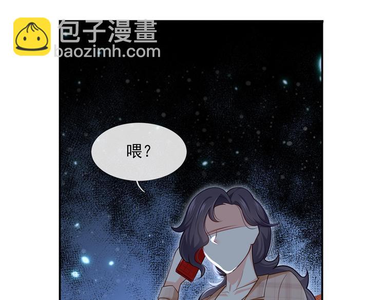 我成了反派大佬的小嬌妻？！ - 20.本章是男主專場(3/3) - 5