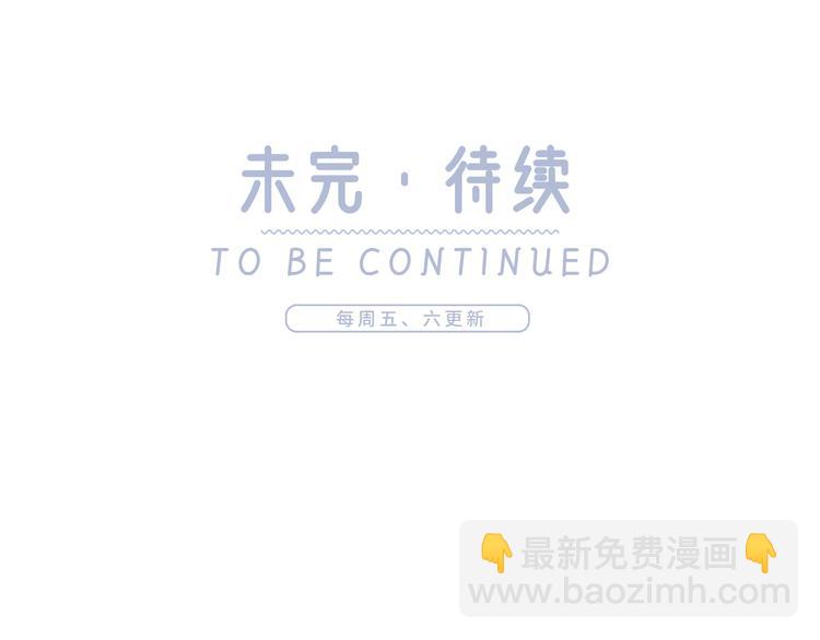 我成了反派大佬的小嬌妻？！ - 20.本章是男主專場(3/3) - 2