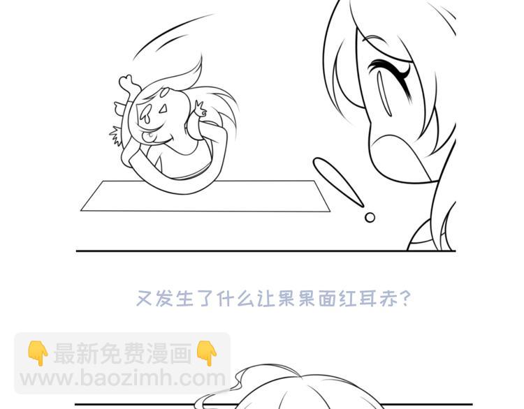 我成了反派大佬的小嬌妻？！ - 20.本章是男主專場(3/3) - 6