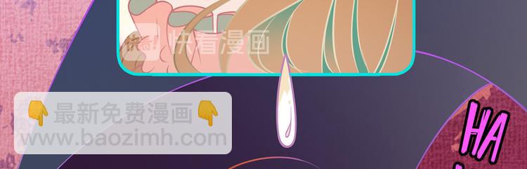 我成了反派大佬的小嬌妻？！ - 20.本章是男主專場(1/3) - 7