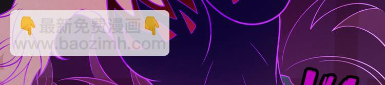 我成了反派大佬的小嬌妻？！ - 20.本章是男主專場(1/3) - 2