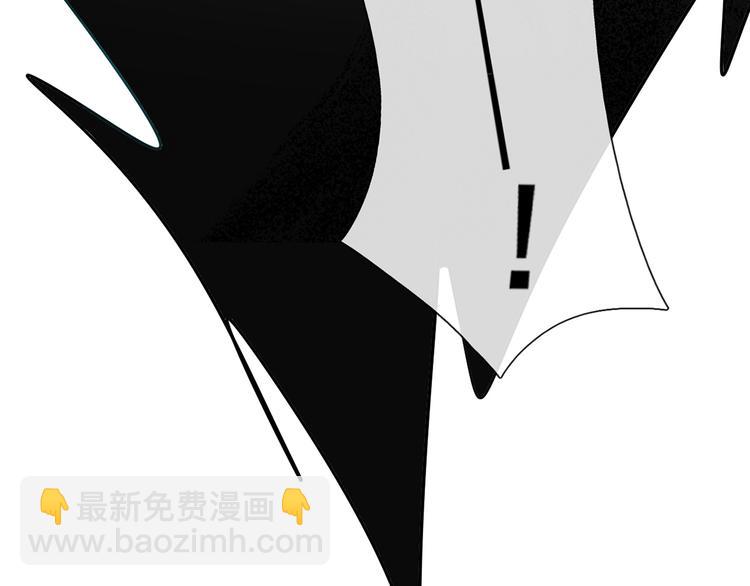 我成了反派大佬的小嬌妻？！ - 20.本章是男主專場(1/3) - 7