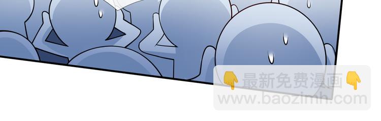 我成了反派大佬的小嬌妻？！ - 20.本章是男主專場(1/3) - 3