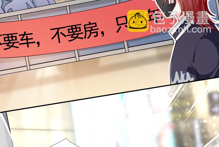 我成了反派大佬的小嬌妻？！ - 20.本章是男主專場(1/3) - 5