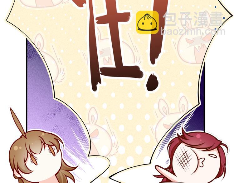 我成了反派大佬的小嬌妻？！ - 20.本章是男主專場(1/3) - 7