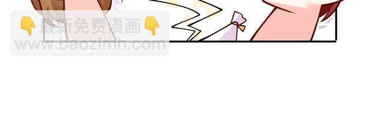 我成了反派大佬的小嬌妻？！ - 20.本章是男主專場(1/3) - 8