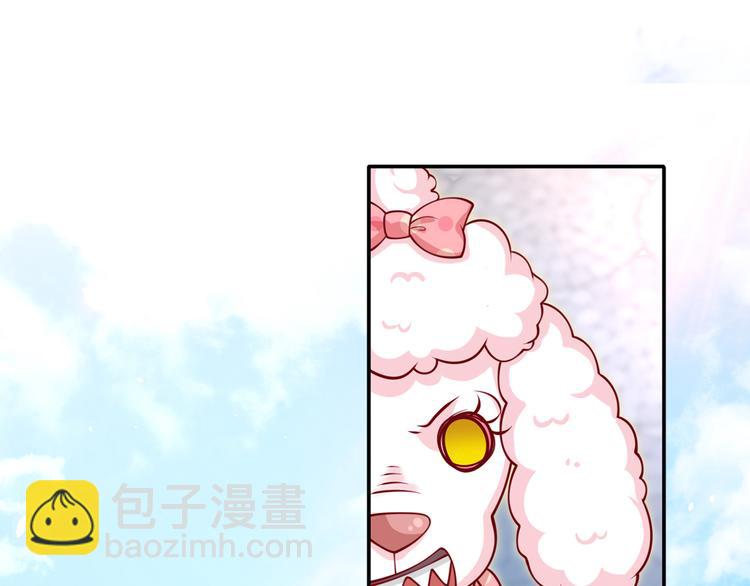 我成了反派大佬的小嬌妻？！ - 20.本章是男主專場(1/3) - 1