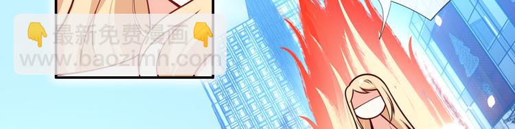 我成了反派大佬的小嬌妻？！ - 20.本章是男主專場(1/3) - 3