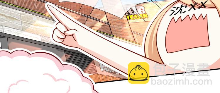 我成了反派大佬的小嬌妻？！ - 20.本章是男主專場(1/3) - 6