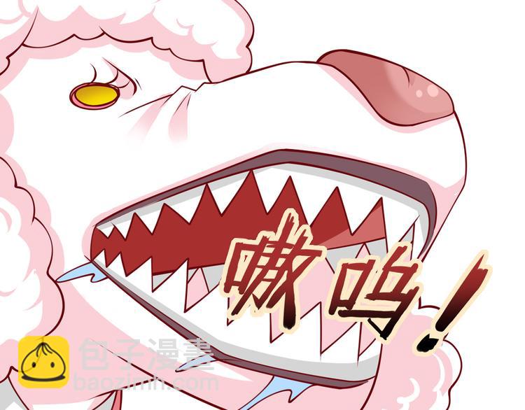 我成了反派大佬的小嬌妻？！ - 20.本章是男主專場(1/3) - 7