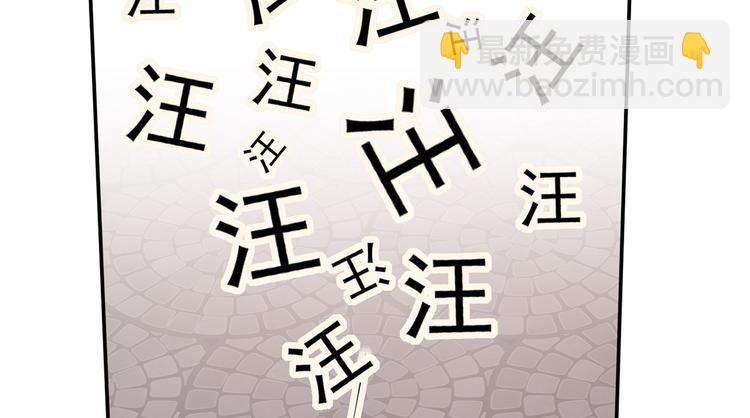 我成了反派大佬的小嬌妻？！ - 20.本章是男主專場(1/3) - 1