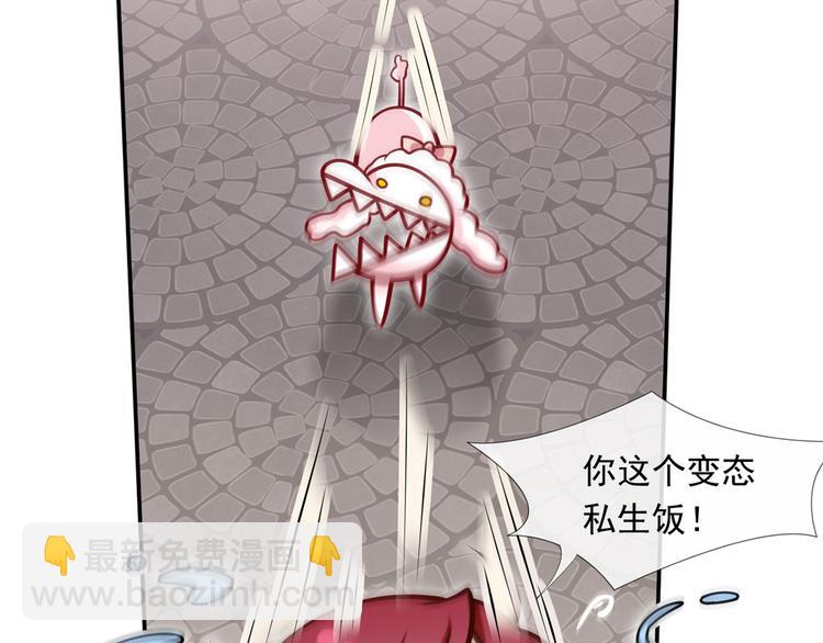 我成了反派大佬的小嬌妻？！ - 20.本章是男主專場(1/3) - 2