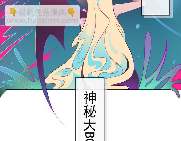 我成了反派大佬的小嬌妻？！ - 20.本章是男主專場(2/3) - 6