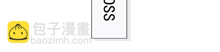 我成了反派大佬的小嬌妻？！ - 20.本章是男主專場(2/3) - 7