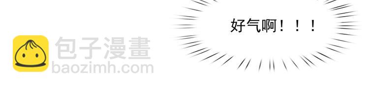 我成了反派大佬的小嬌妻？！ - 20.本章是男主專場(2/3) - 2