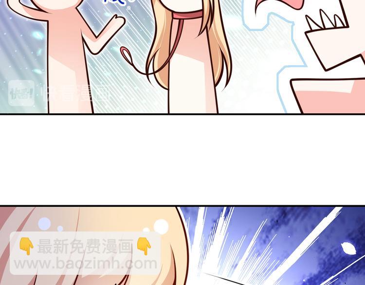 我成了反派大佬的小嬌妻？！ - 20.本章是男主專場(2/3) - 4