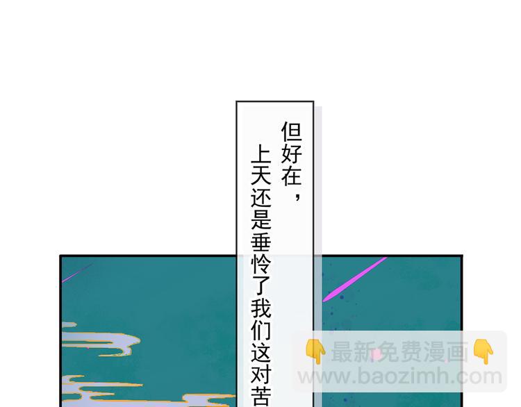 我成了反派大佬的小嬌妻？！ - 20.本章是男主專場(2/3) - 6