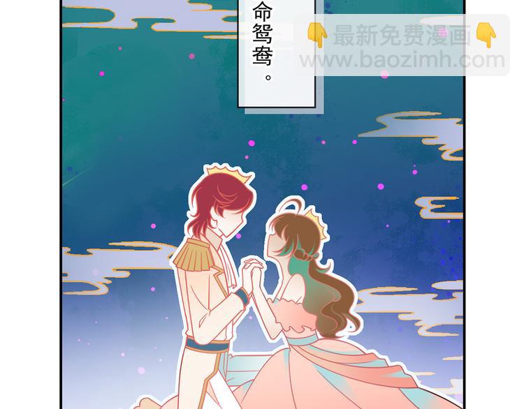 我成了反派大佬的小嬌妻？！ - 20.本章是男主專場(2/3) - 7